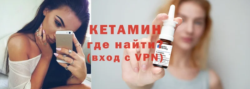 наркотики  Мамадыш  MEGA зеркало  Кетамин ketamine 